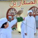 Abu Dhabi Sports Council launch heritage sports project for the new generation